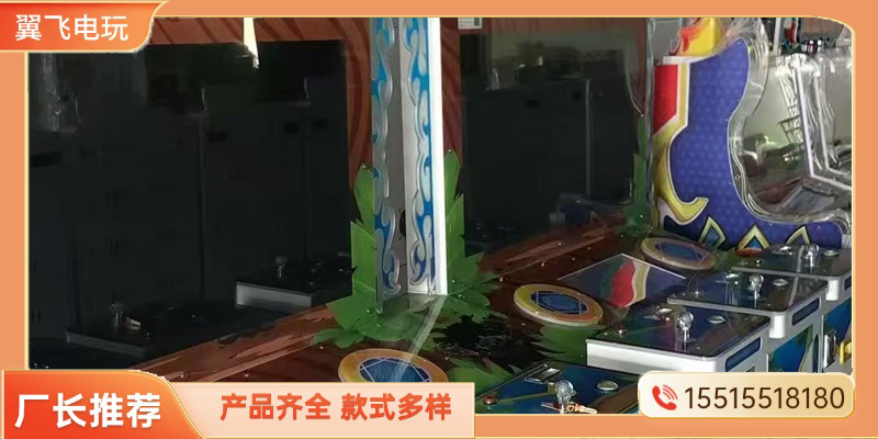 西双版纳傣族自治州格斗街机摇摇车 - 一站式服务