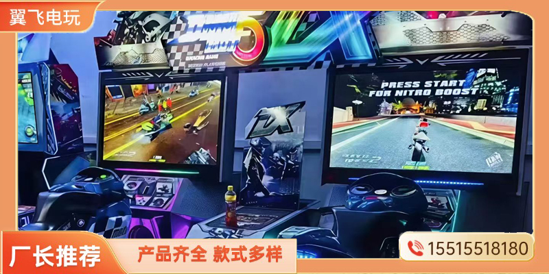 西双版纳傣族自治州电玩游戏机动感摩托 - 方案