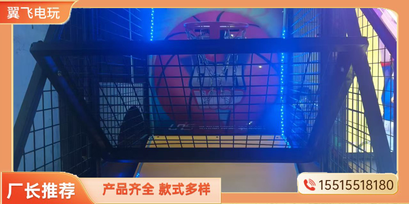 西双版纳傣族自治州摇摇车投篮机 - 一站式服务