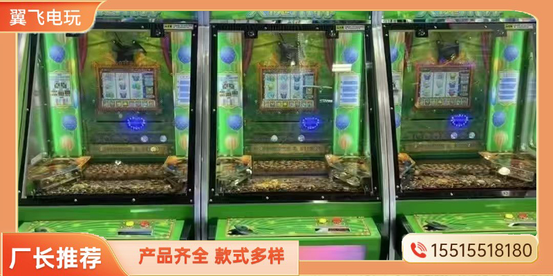 西双版纳傣族自治州投币游戏机格斗街机 - 方案